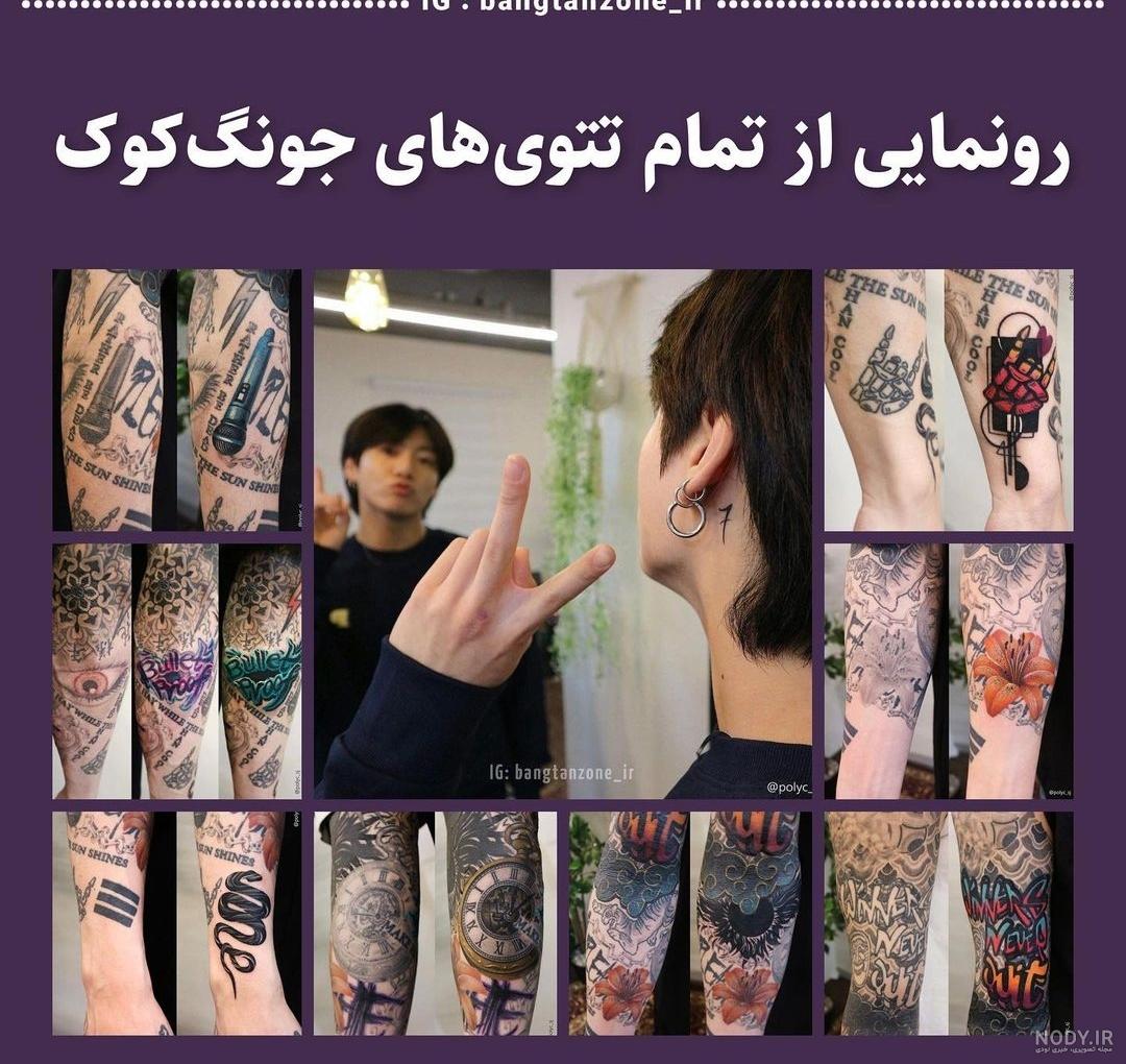 جونگ کوک - عکس ویسگون جونگ کوک - عکس ویسگون