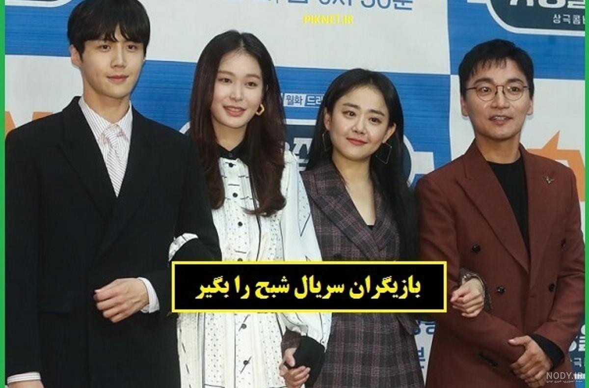سریال کره ای ام عزیزم ۲۰۲۲ با بازی جه هیون عضو گروه NCT | پلازا