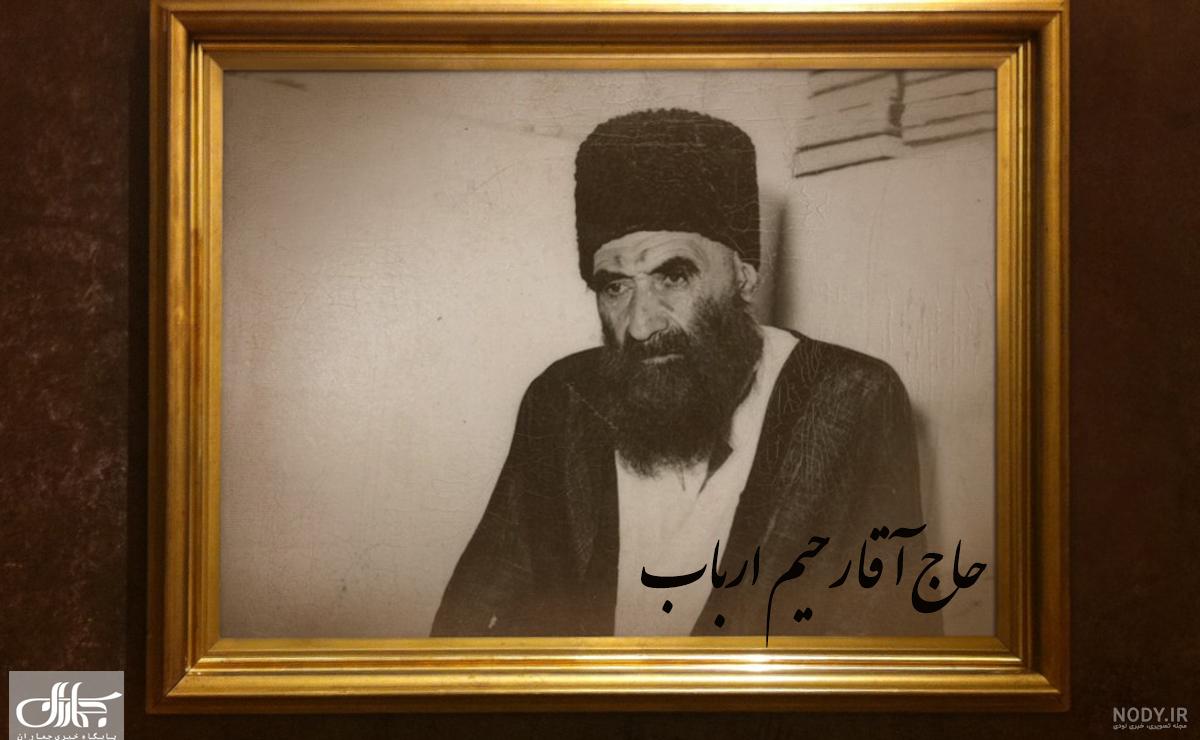 عکس های ارباب خان عکس های ارباب خان
