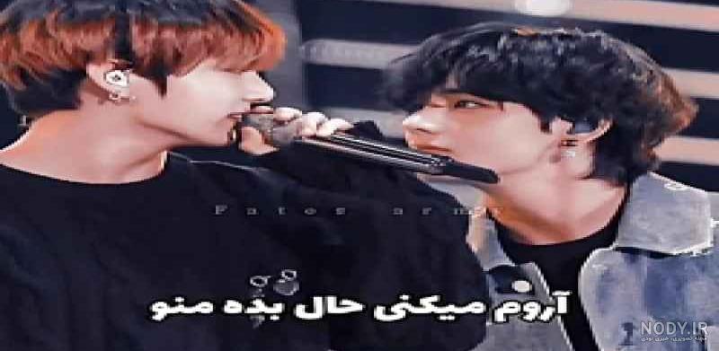 عکس تهیونگ و جونگ کوک و جین - عکس نودی