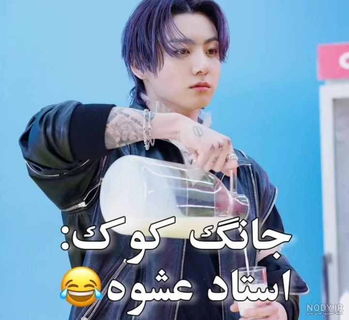عکس های خفن جونگ کوک برای پروفایل