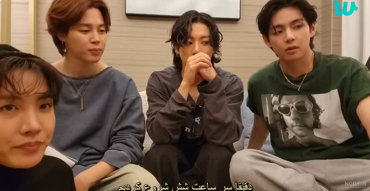ویلایو تهیونگ و جیمین و جونگ کوک ( زیرنویس فارسی ) ( پارت ۲ ) bts jimin ... ویلایو تهیونگ و جیمین و جونگ کوک ( زیرنویس فارسی ) ( پارت ۲ ) bts jimin ...