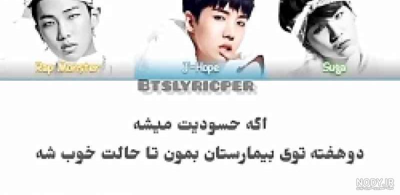یونگی خاص جیمین نامجون سوکجین جانگ هوسوک تهیونگ جونگکوک ک - فیلم ویسگون