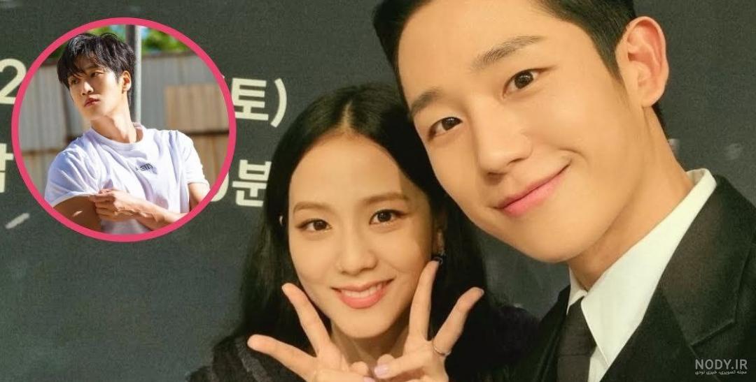 정해인 (jung hae In ) | Attori, Amore