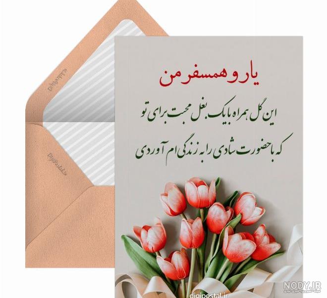 عکس دسته گل زیبا برای عشقم عکس دسته گل زیبا برای عشقم