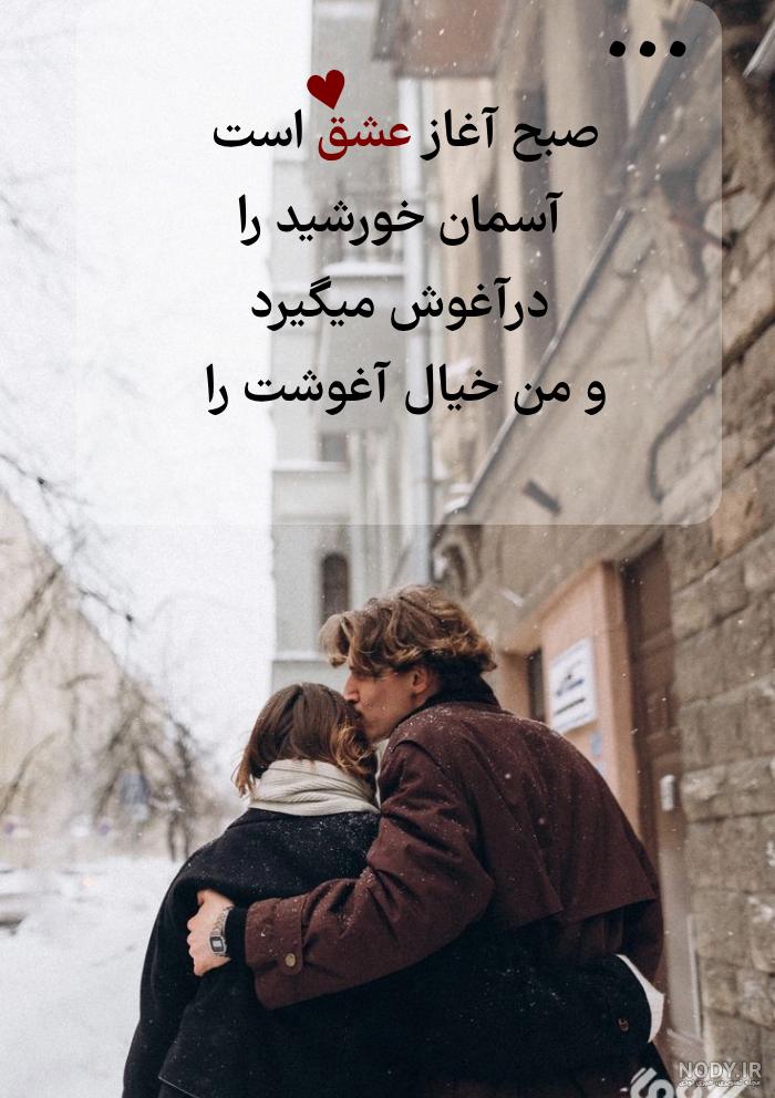 14 عکس از سلام صبح بخیر با گل‌های زیبا