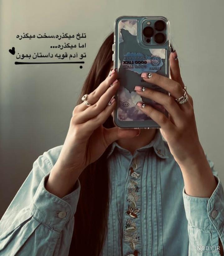 100 عکس پروفایل دخترانه زیبا و خاص | تابان 100 عکس پروفایل دخترانه زیبا و خاص | تابان