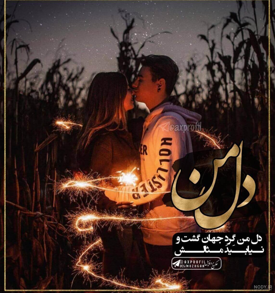 آلبوم عکس پروفایل پسرانه لاتی بدون متن خیلی خفن - تــــــــوپ تـــــــــاپ