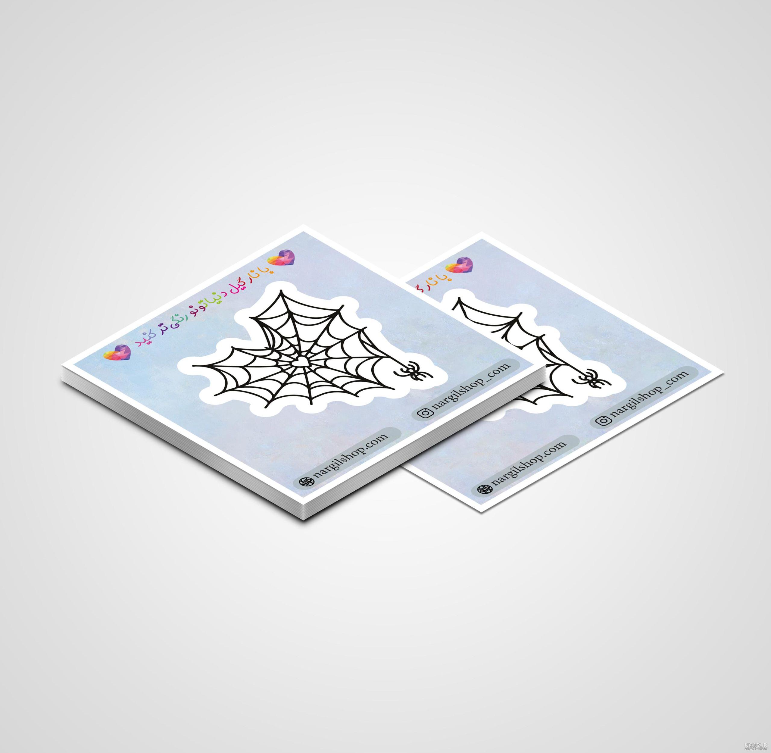 عکس تار عنکبوت کیوت