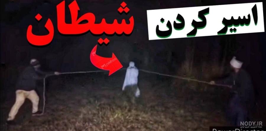 عکس جن در بازی فرار از انبار عکس جن در بازی فرار از انبار