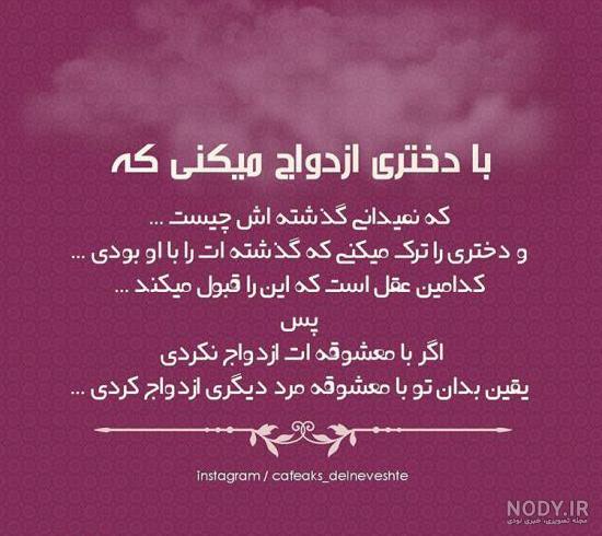 عکس عاشقانه جدید🧡دانلود 63 عکس عاشقانه با کیفیت بالا عکس عاشقانه جدید🧡دانلود 63 عکس عاشقانه با کیفیت بالا
