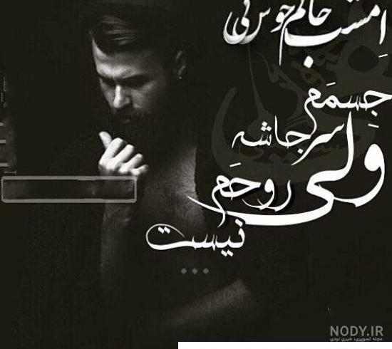 عکس های عاشقانه لاتی خفن