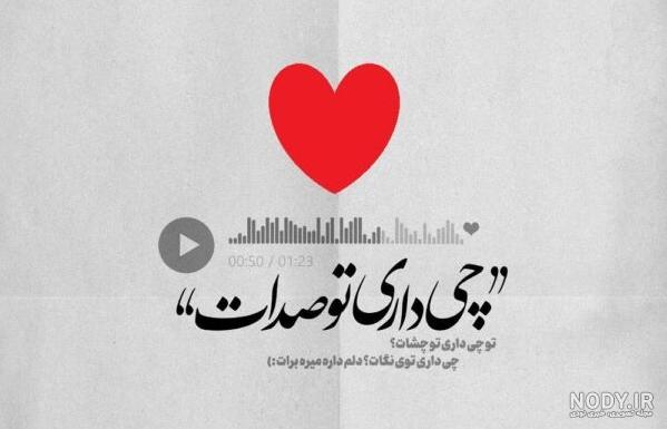 عکس عاشقانه مذهبی | 90 عکس عاشقانه زیبا و دو نفره برای پروفایل - دلبرانه