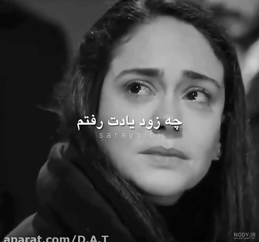 عکس غمگین با گریه