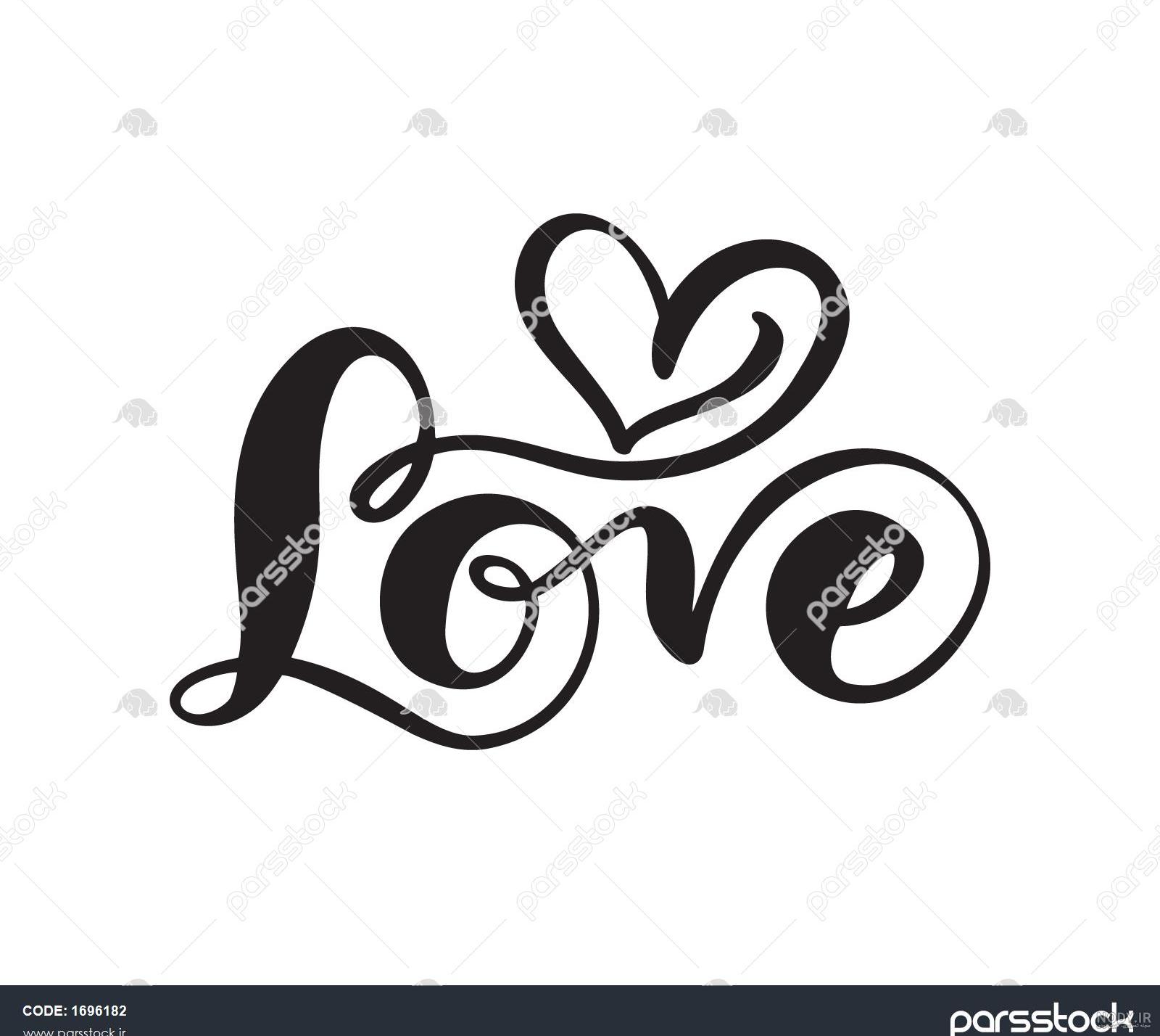 عکس نوشته عاشقانه خام