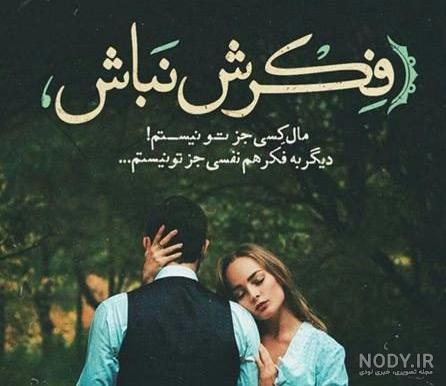 عکس پروفایل دست زن و مرد عاشقانه عکس پروفایل دست زن و مرد عاشقانه