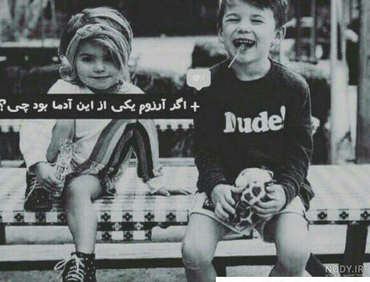 عکس پروفایل لاتی برای پروفایل های پسرانه و دخترانه