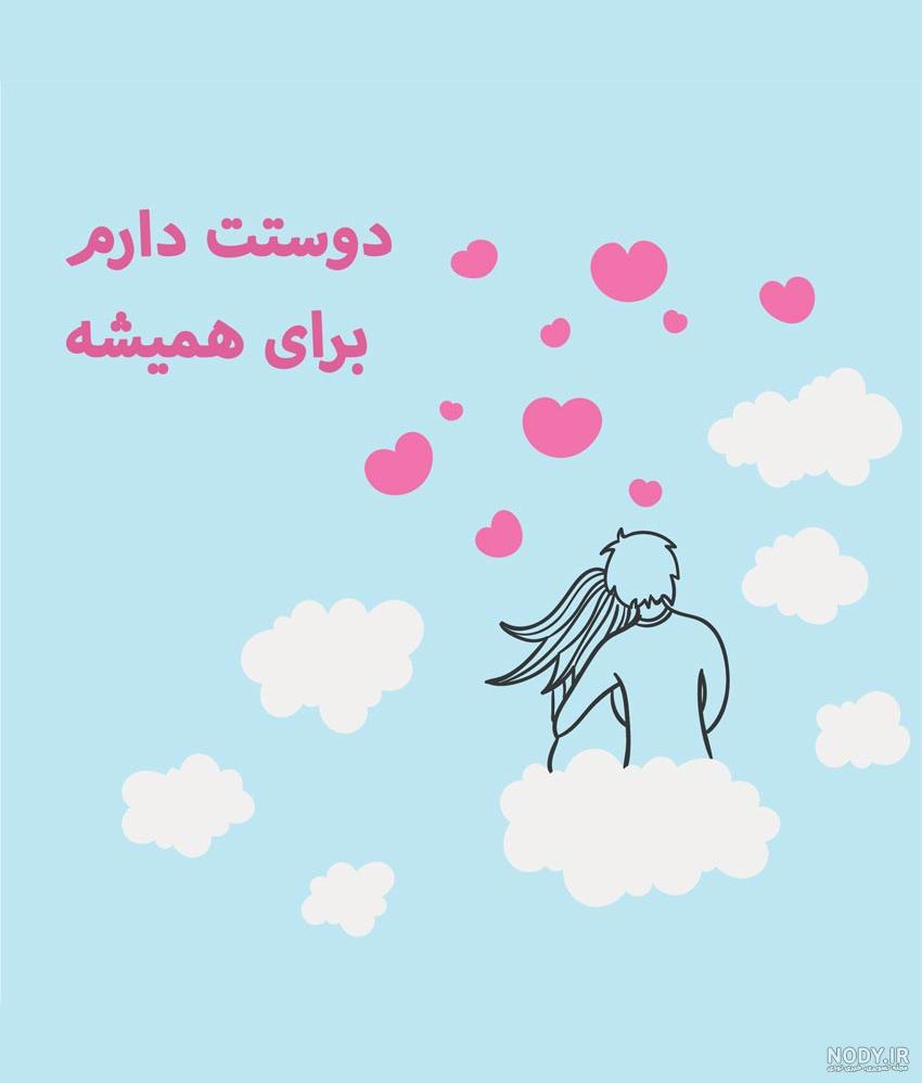 نمونه پیامک و متن عاشقانه برای همسر