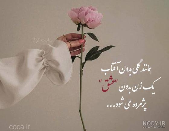 والپیپر گل رز قرمز