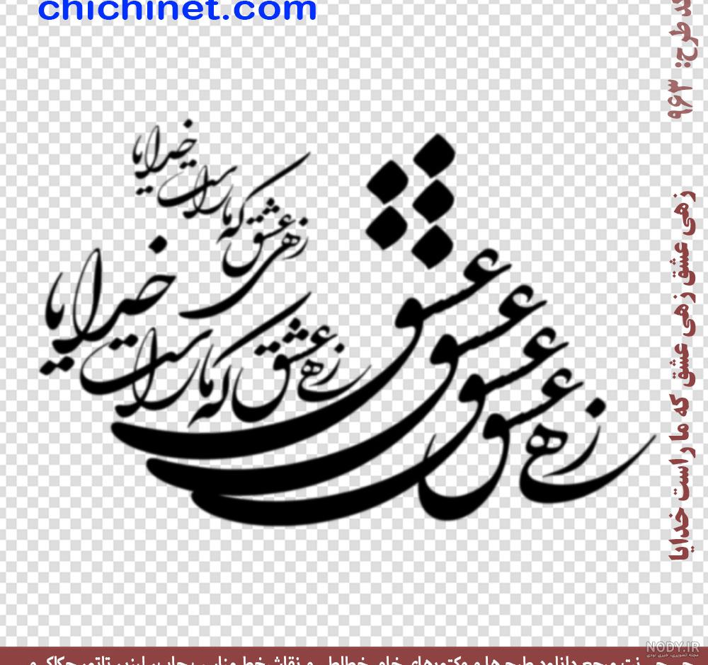کلیپ خام برای ادیت