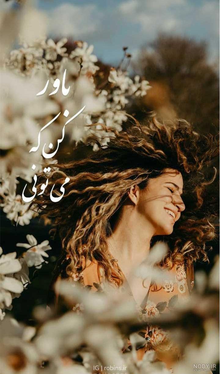 تصویر زمینه&zwnj;های انگیزشی برای موبایل و کامپیوتر | والپیپر انگیزشی | 5درصدی&zwnj;ها
