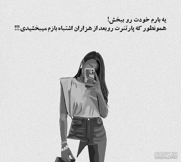 عکس موفقیت دخترونه