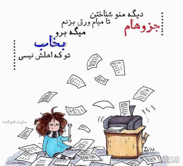 عکس نوشته موفقیت در امتحانات عکس نوشته موفقیت در امتحانات