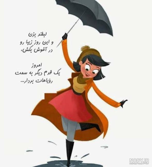 عکس پروفایل دخترونه موفقیت