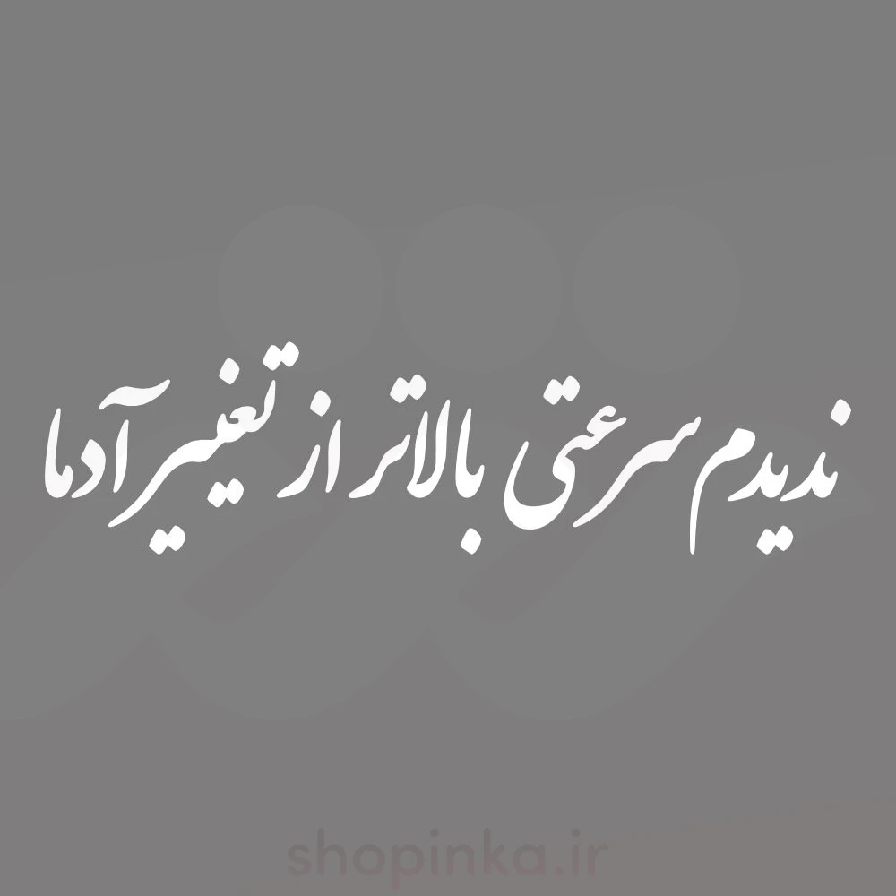 minab_bnd | ‎ظریف و ساده💥 مادرم ثابت کرده پدریشو ❤️ @omrantattoo  @omran_officiall #تتو #تاتو #تتودست #تتوتکست #تتودخترونه #بندرعباس  #تتوبندرعباس...‎ | Instagram