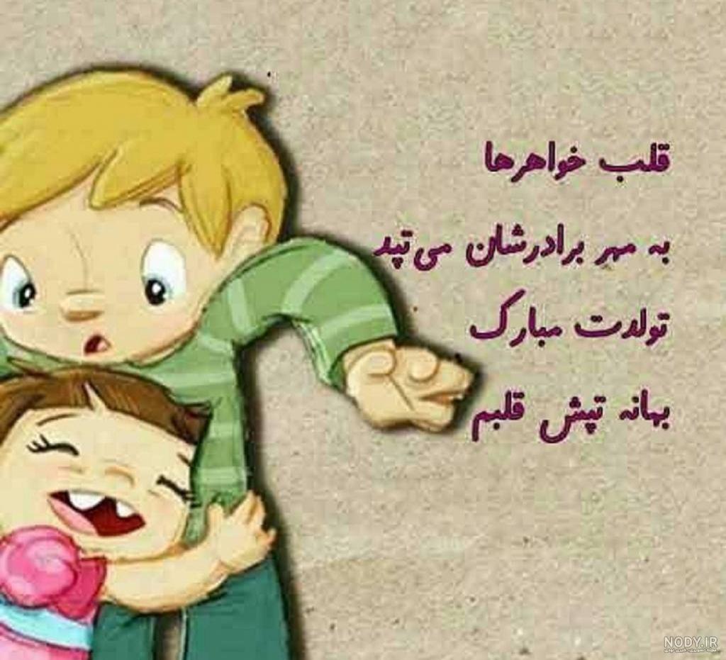 عکس نوشته داداشم یلدات مبارک عکس نوشته داداشم یلدات مبارک