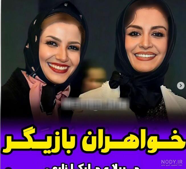 عکس پروفایل خواهرانه چهار نفره