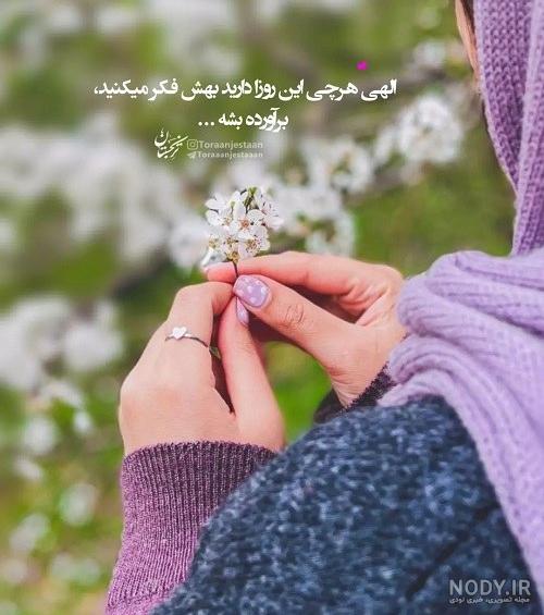 19 عکس دعای مادر برای موفقیت فرزند به یادگار عشق مادری