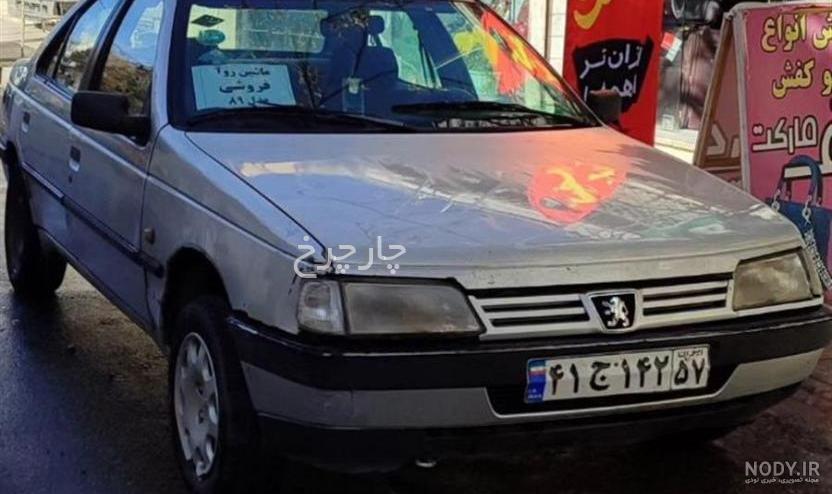 با ۲۰۰میلیون تومان خودروی کیا و دوو بخرید!/ عکس - خبرآنلاین با ۲۰۰میلیون تومان خودروی کیا و دوو بخرید!/ عکس - خبرآنلاین