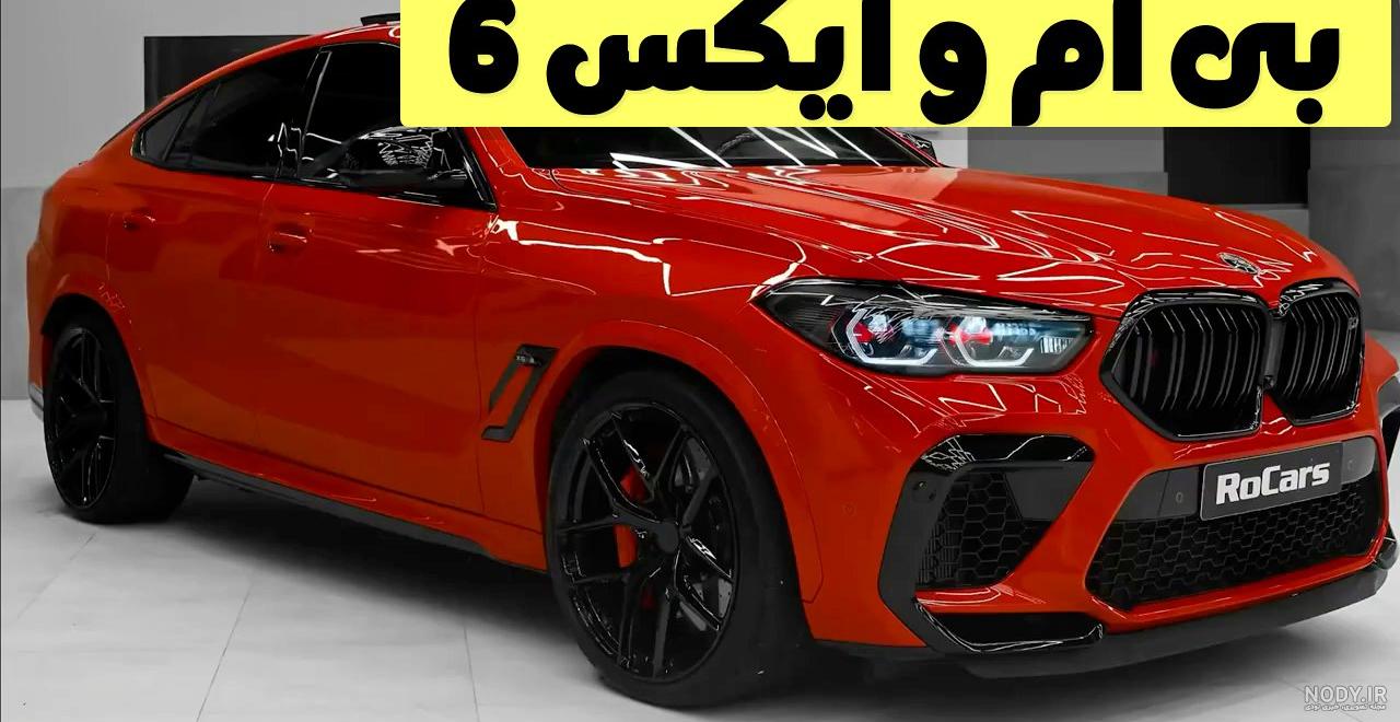 بررسی جزئیات ظاهری و فنی خودروی بی‌ام‌و X6 + تصاویر