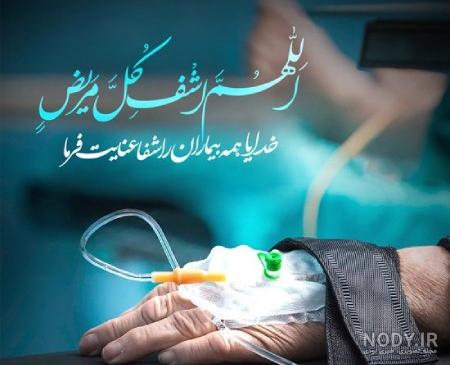 عکس نوشته دعا برای موفقیت