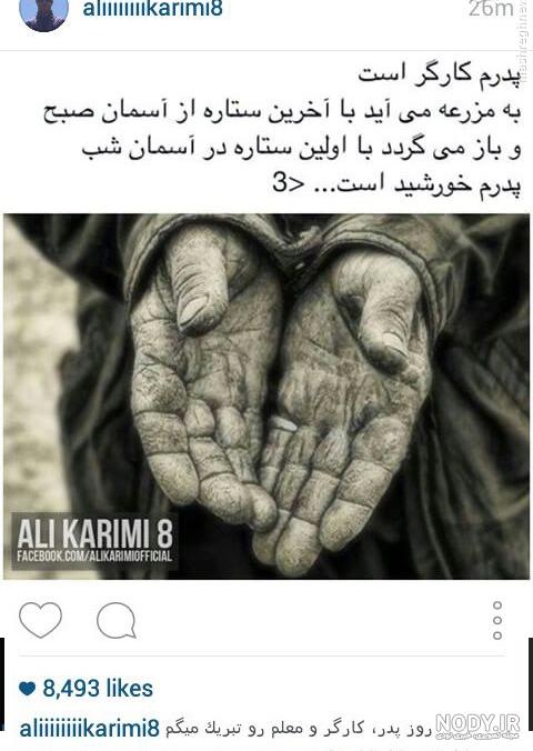 عکاسی روز پدر1403 ؛ 13 ژست عکاسی برای روز مرد عکاسی روز پدر1403 ؛ 13 ژست عکاسی برای روز مرد
