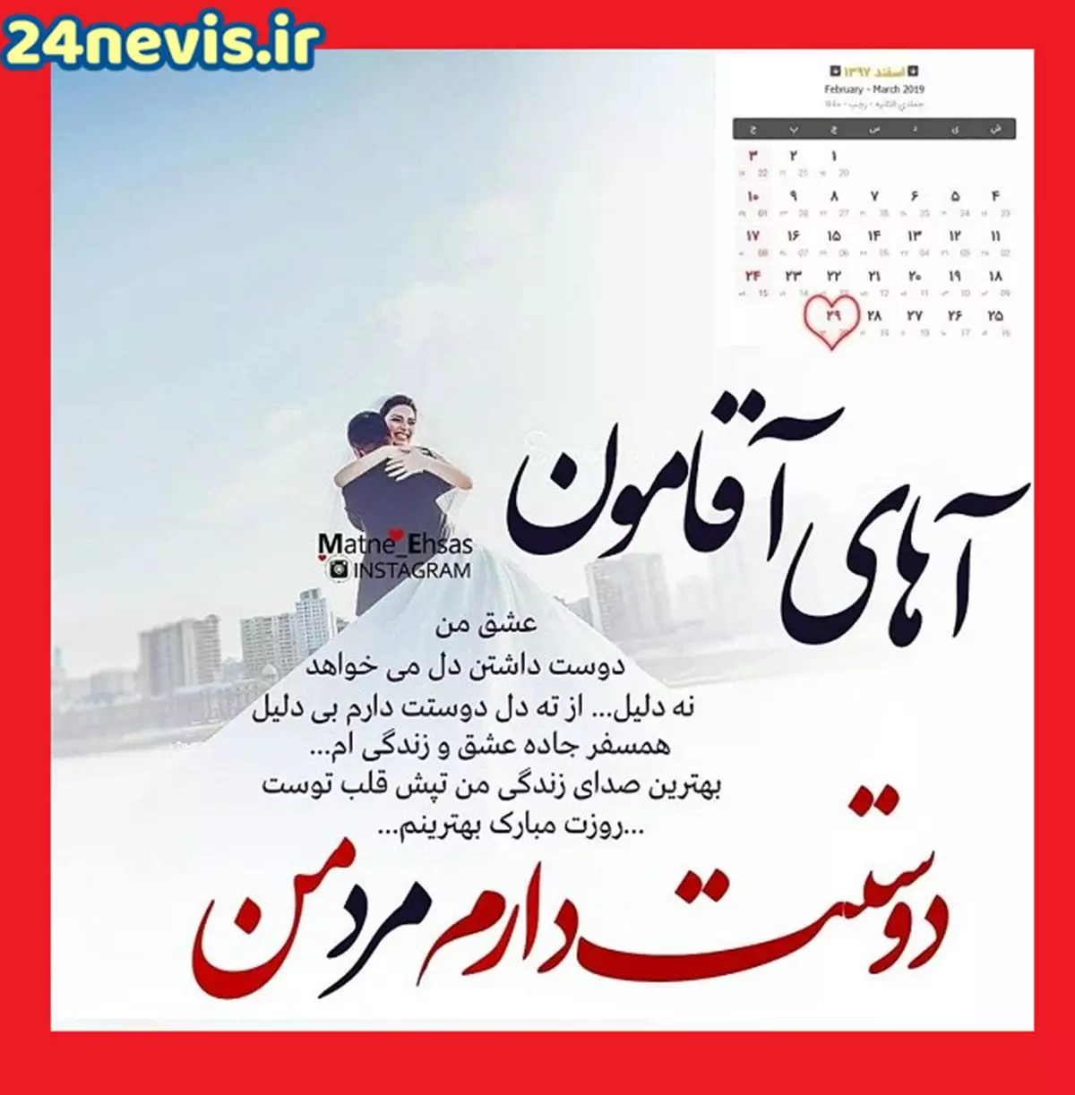 عکس نوشته تبریک روز پدر به همسر عکس نوشته تبریک روز پدر به همسر