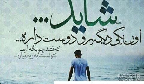 عکس پروفایل پسرانه مغرور اینستاگرام + پروفایل پسرانه دختر پسند