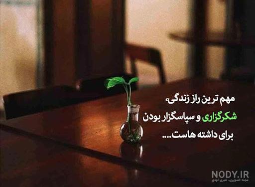 عکسهای کمیاب پروفایل خدا 2024؛ تصاویر رو ببین و حال و هوای پروفایلتو عوض  کن! - گلی خانوم