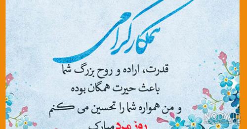 متن های زیبا برای روز پدر همراه جدیدترین عکسها - تــــــــوپ تـــــــــاپ متن های زیبا برای روز پدر همراه جدیدترین عکسها - تــــــــوپ تـــــــــاپ