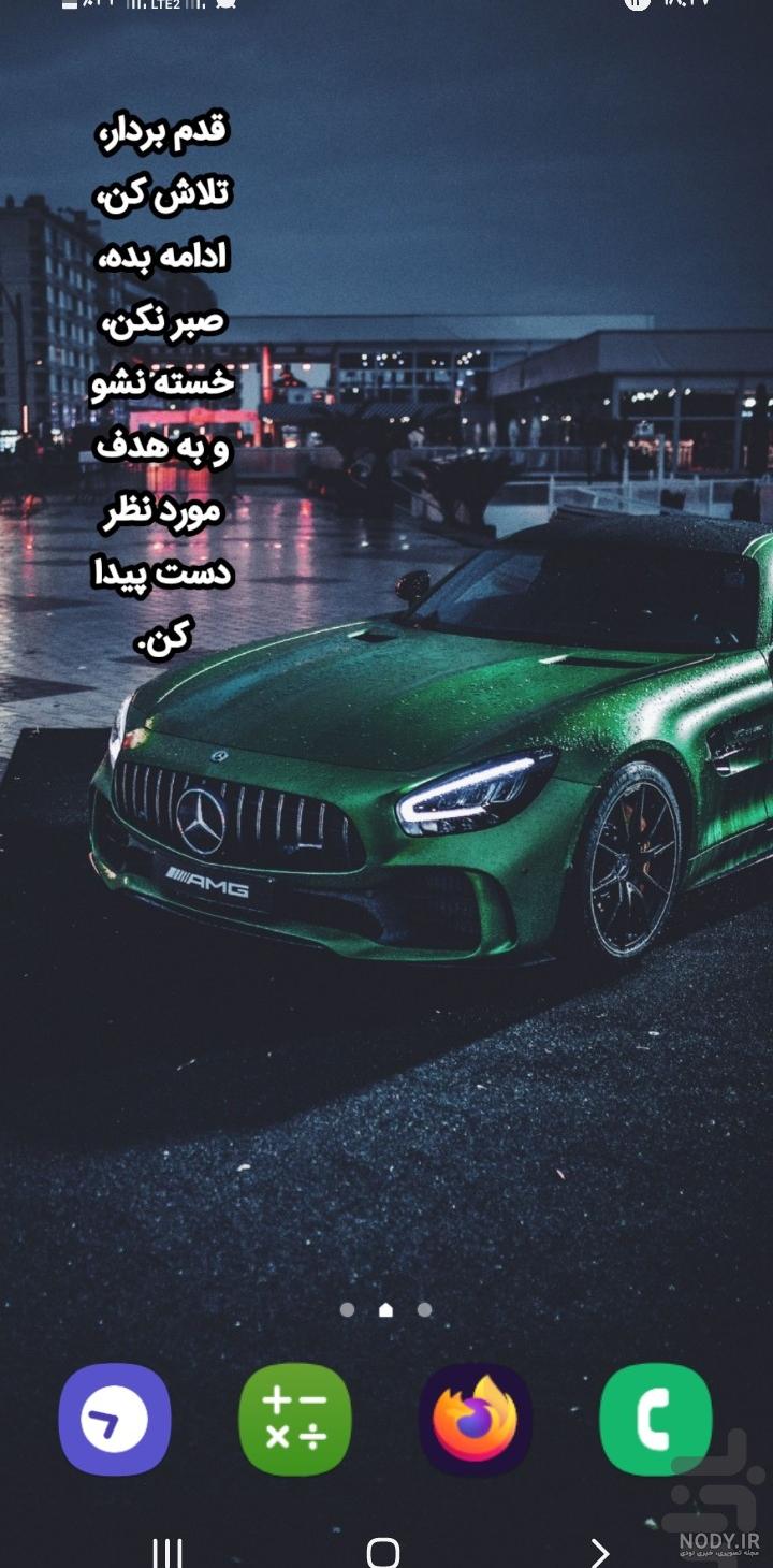 22 عکس انگیزشی که مثل زلزله 8 ریشتری تکان دهنده و قوی هستند ! | سوخت جت 22 عکس انگیزشی که مثل زلزله 8 ریشتری تکان دهنده و قوی هستند ! | سوخت جت