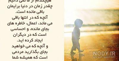 عکس نوشته زیبا درباره زندگی عکس نوشته زیبا درباره زندگی
