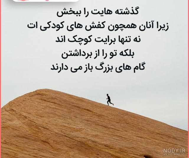 عکس نوشته زیبا در مورد زندگی عکس نوشته زیبا در مورد زندگی