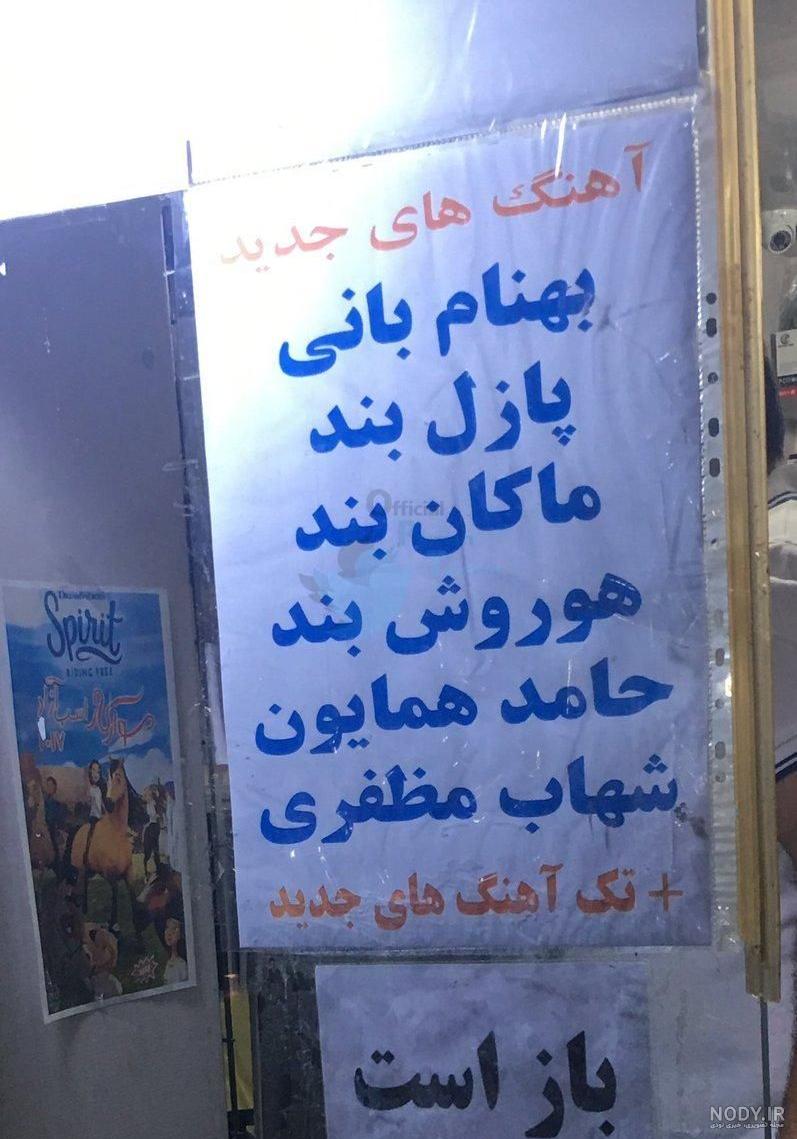 هشت عذاب جهنمیان! | در جهنم چه خبر است؟