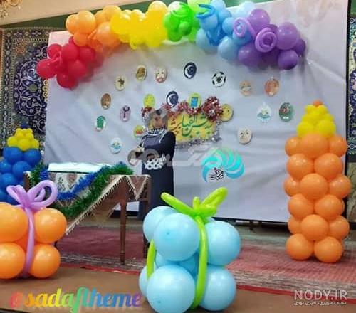 عکس دکور جشن الفبا عکس دکور جشن الفبا