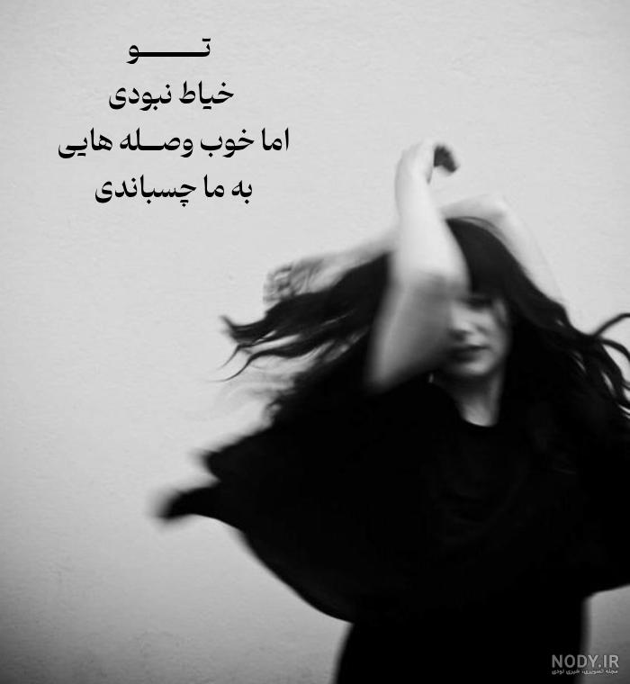 عکس نوشته حرف زدن پشت سر دیگران