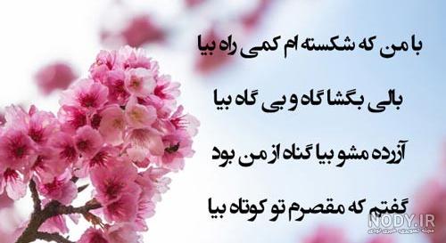 عکس نوشته ی معذرت خواهی عاشقانه عکس نوشته ی معذرت خواهی عاشقانه