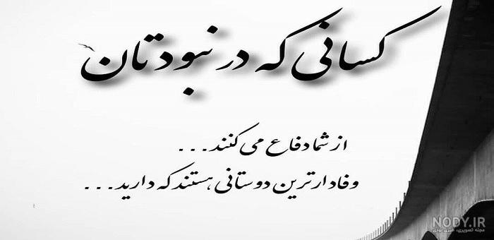 99 متن خفن کنایه دار به همراه عکس نوشته 99 متن خفن کنایه دار به همراه عکس نوشته