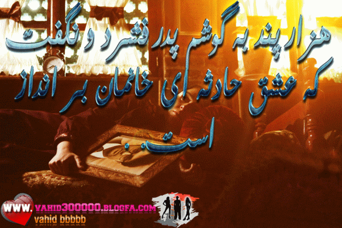 عکس نوشته اونایی که پشت سرم حرف میزنن عکس نوشته اونایی که پشت سرم حرف میزنن