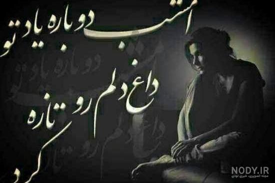 عکس نوشته برای سالگرد مادرم عکس نوشته برای سالگرد مادرم